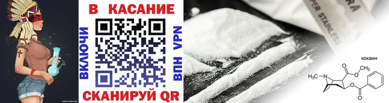 Как найти закладки Сольцы Кетамин  ГАШ  Канабис  Альфа ПВП  АМФ 