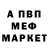 Альфа ПВП VHQ Rodimir Khripan