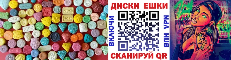 Экстази ешки Сольцы