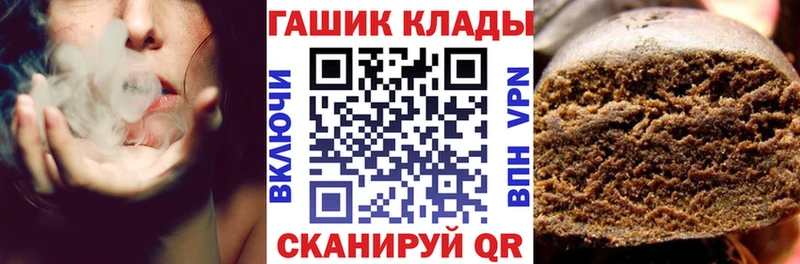 ГАШИШ AMNESIA HAZE  как найти закладки  Сольцы 