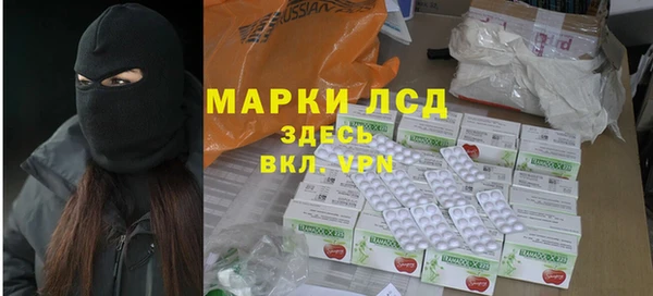 spice Абаза