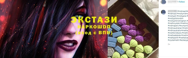 spice Абаза