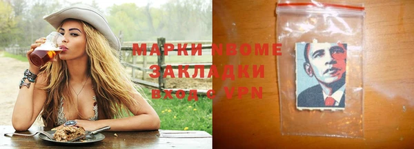 каннабис Абинск