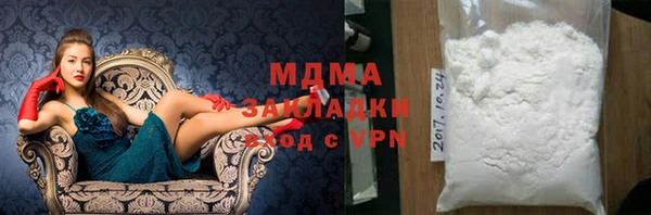 spice Абаза
