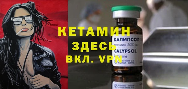 spice Абаза
