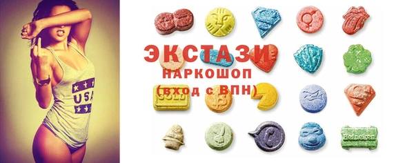 spice Абаза