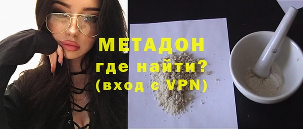 амфетамин Абдулино