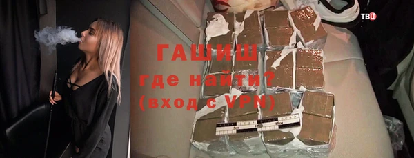 амфетамин Абдулино