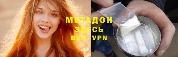 амфетамин Абдулино