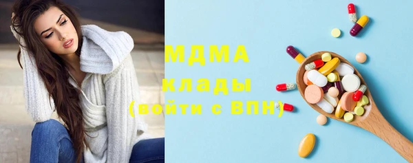 каннабис Абинск