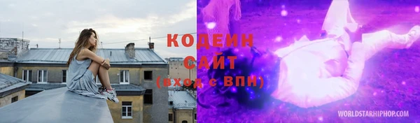 амфетамин Абдулино