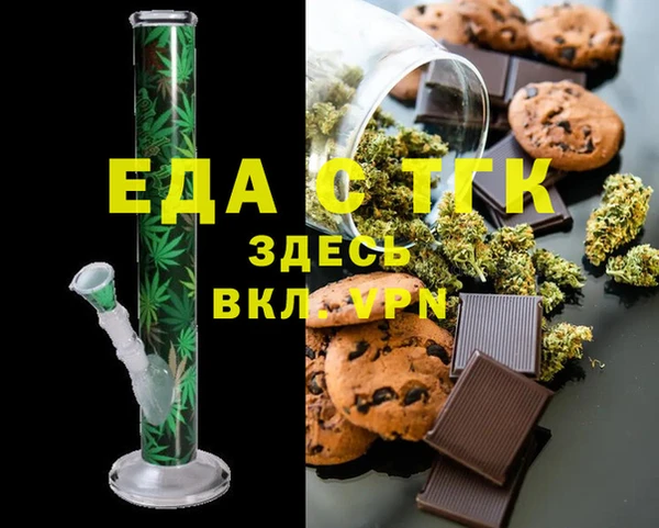 каннабис Абинск