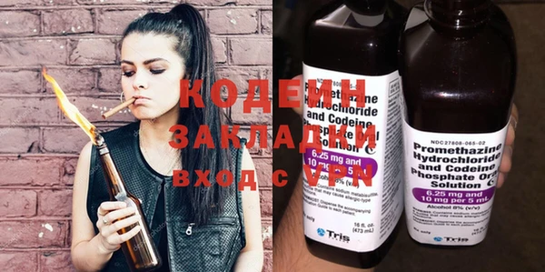 амфетамин Абдулино