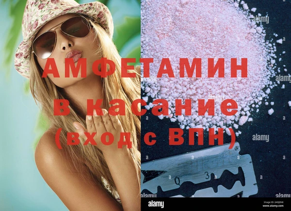 амфетамин Абдулино
