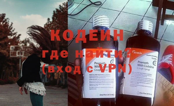 амфетамин Абдулино