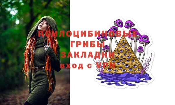 амфетамин Абдулино