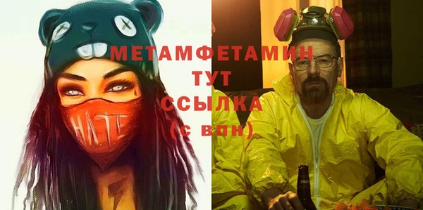 spice Абаза