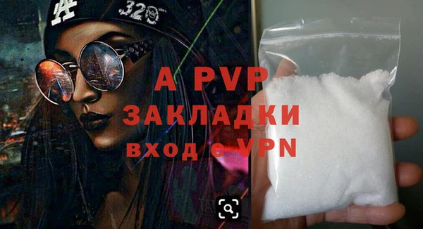 spice Абаза