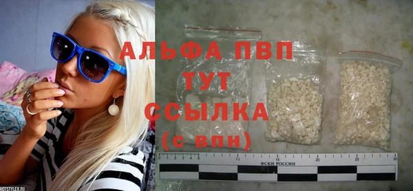 амфетамин Абдулино