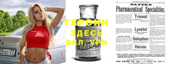 spice Абаза