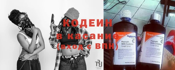 spice Абаза