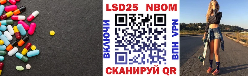 Лсд 25 экстази кислота  Сольцы 