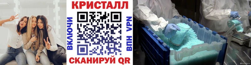 МЕТАМФЕТАМИН пудра  Сольцы 