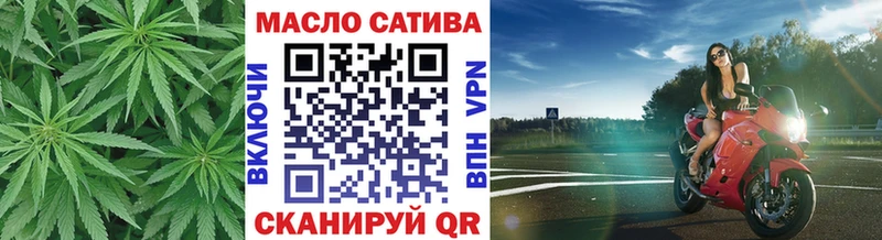 ТГК концентрат Сольцы