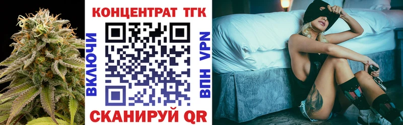 ТГК вейп  Сольцы 